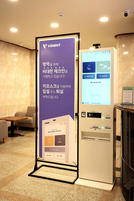 [충주시] 수안보 온천 힐링 호텔