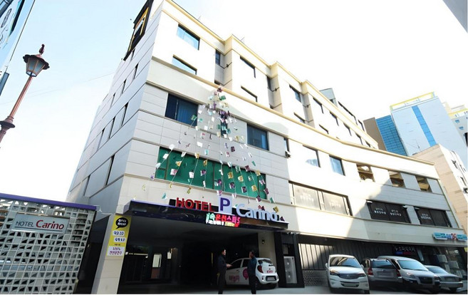 [부산] 부산 온천장 카리노호텔