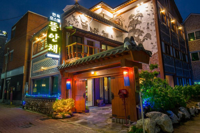 [전주] 전주 뜰안채 한옥스테이