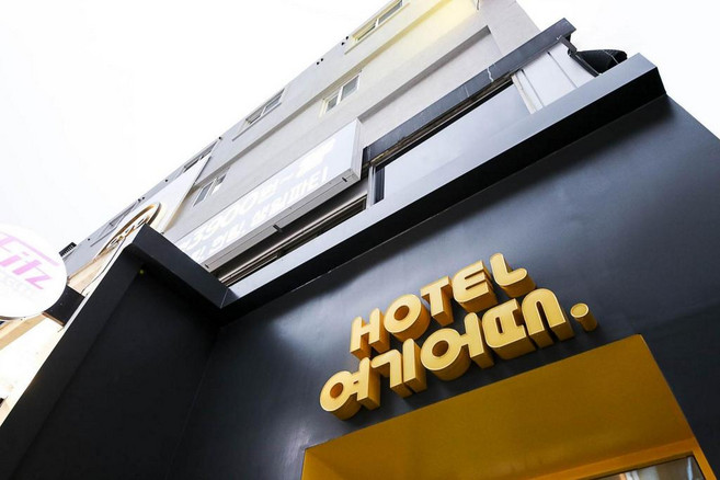 [안양] 호텔 여기어때 안양1번가점