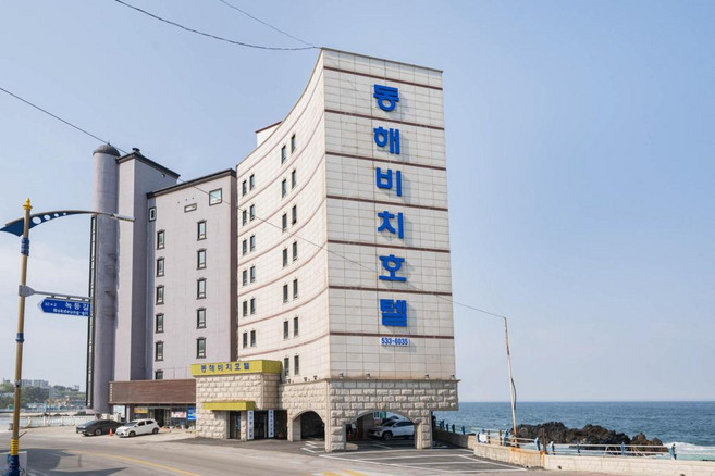 [동해] 동해 동해비치 모텔