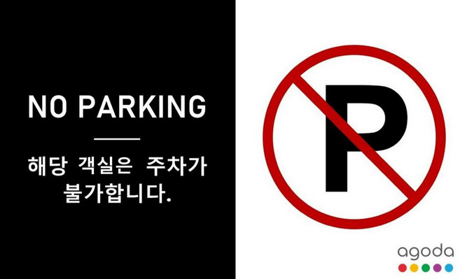 [서울] 홍대 신촌 테마