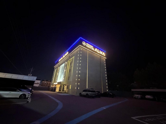 [포천] 포천 광릉 수목원 알마