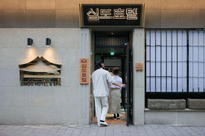 [서울] 심도 호텔 앤 스파 신림역 by 아늑