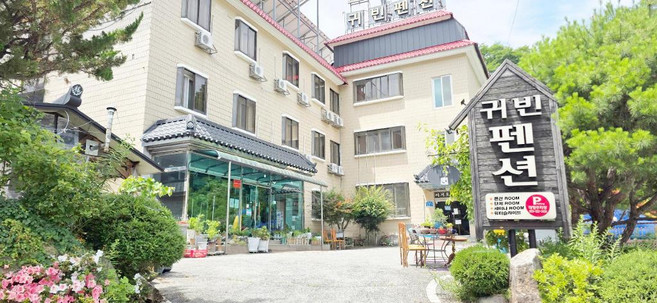 [무주] 무주 귀빈