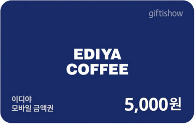 [전국] [실시간 e쿠폰] 이디야