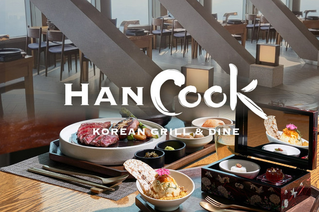 [남산] N서울타워 전망대+한쿡 레스토랑 PKG