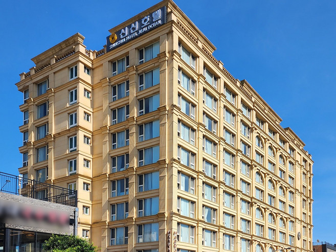 [제주 서귀포] 신신호텔 제주오션★와우회원 할인 제공★