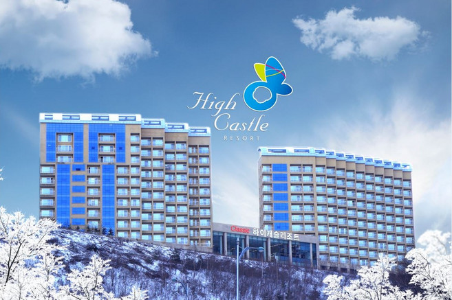 [정선] 하이캐슬리조트★와우회원15%할인★하이원리조트 초인접★오픈15주년 감사이벤트 진행중★
