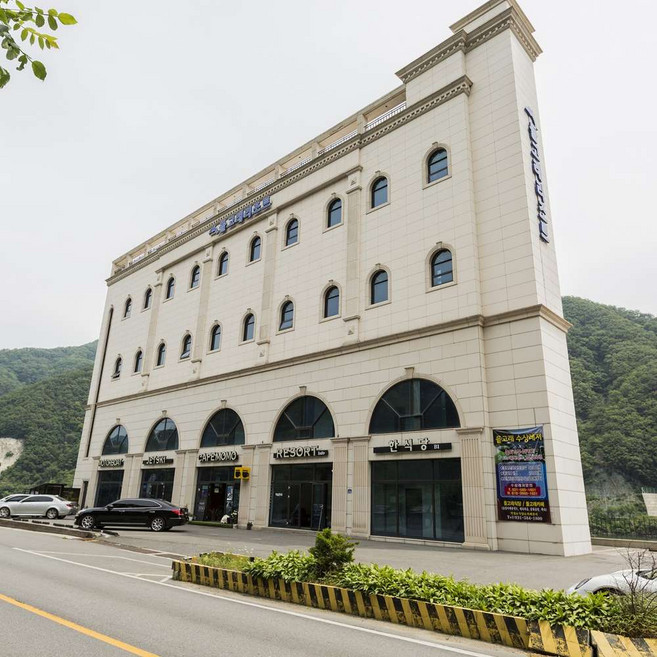 [가평군] 돌고래리조트