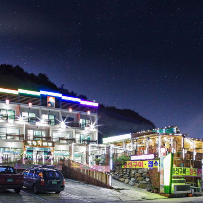 [영덕군] 팔광회대게펜션