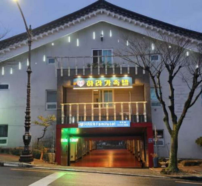 [경주시] 경주 하라