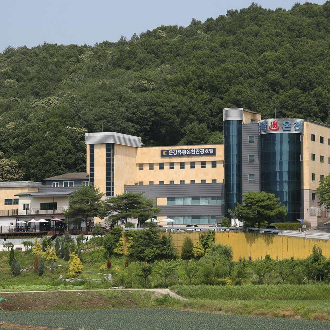 [충주시] 문강유황온천호텔