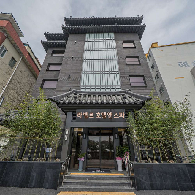 [울진군] 울진 라벨르 호텔 앤 스파