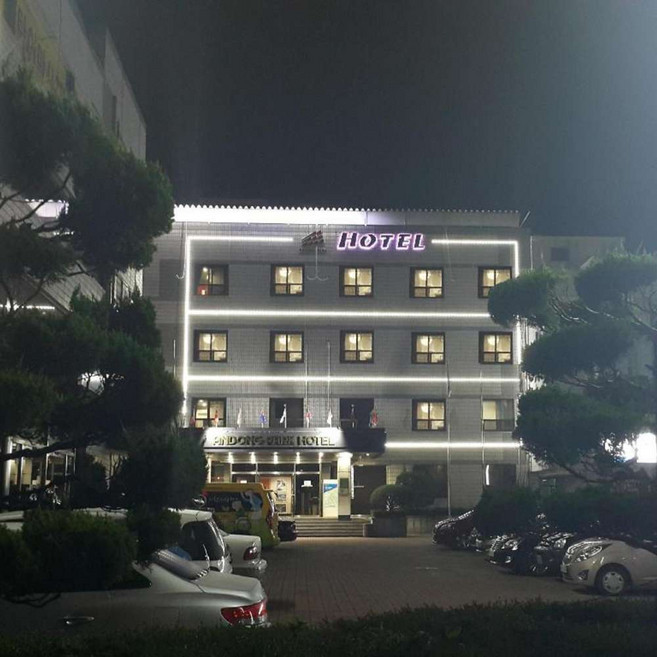 [안동] 굿스테이 안동 파크 호텔