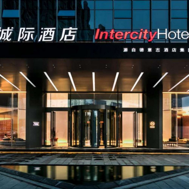[쭌이] Intercity Hotel Zunyi Renhuai