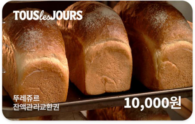 [실시간e쿠폰] [뚜레쥬르] 모바일 금액권 5종 (5천원권/1만원권/2만원권/3만원권/5만원권)