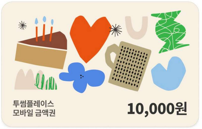 3위 - [실시간e쿠폰] [투썸플레이스] 모바일 상품권 금액권 4종 (1만원권/2만원권/3만원권/5만원권)