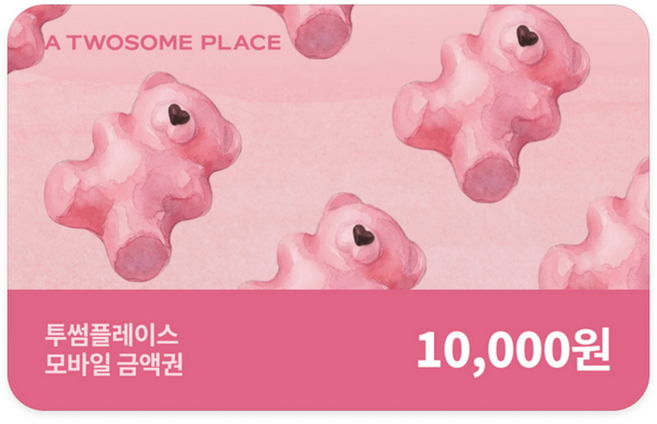 [실시간e쿠폰] *구매이용권 사용불가* [투썸플레이스] 모바일 상품권 금액권 4종