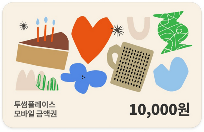 [실시간e쿠폰] [투썸플레이스] 모바일 상품권 금액권 4종 (1만원권/2만원권/3만원권/5만원권)
