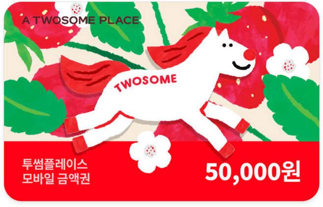 [실시간e쿠폰] *구매이용권 사용불가* [투썸플레이스] 모바일 상품권 금액권 4종