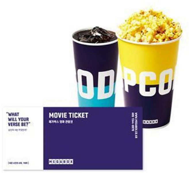 [실시간e쿠폰] (메가박스) 1인 패키지 영화 관람권