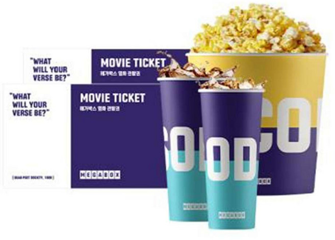 [실시간e쿠폰] (메가박스) 2인 패키지 영화관람권