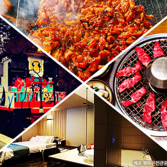 9위 - [경북] (최소10명)[KTX-1박]협곡열차타고 경북별미②안동/영주/봉화 맛있는 여행