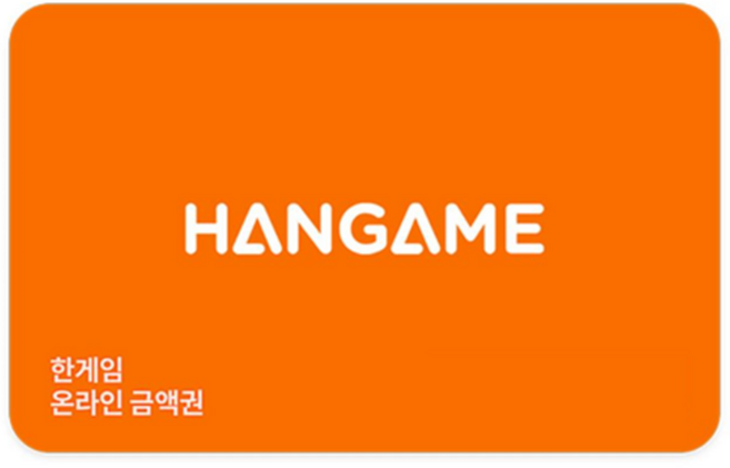 [실시간e쿠폰] [한게임] 모바일 금액권 (1/2/3/4/5만원권)