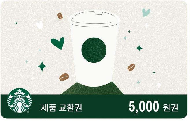[실시간e쿠폰] [스타벅스] 제품 교환권 (5천원권/1만원권)