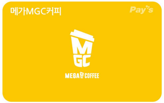 [실시간e쿠폰] ※보상쿠폰 사용불가※[메가MGC커피] 잔액관리형 금액권 (1/2/3/5만원권)