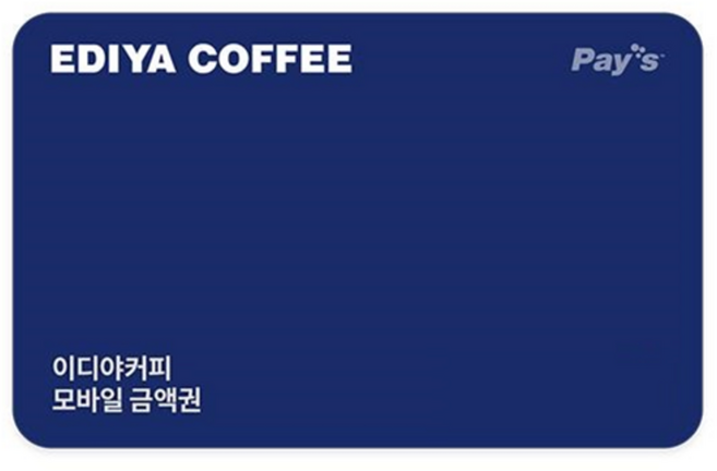 [실시간e쿠폰] ※보상쿠폰 사용불가※[이디야커피] 잔액관리형 금액권 (1/2/3/5만원권)