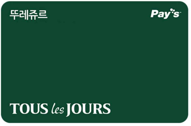 [실시간e쿠폰] [뚜레쥬르] 잔액관리형 금액권 (1/2/3/5만원권)