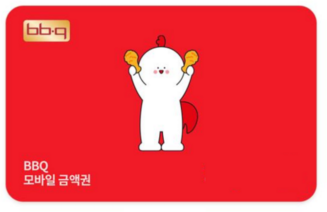 [실시간e쿠폰] ※보상쿠폰 사용불가※[BBQ] 모바일 디지털 금액권 (1/2/3/4/5만원권)