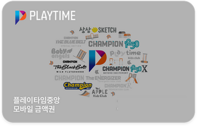 [실시간e쿠폰] [플레이타임중앙] 모바일 금액권 (3/5/7/10만원권)
