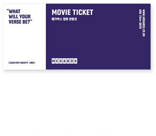 [실시간e쿠폰] ※보상쿠폰 사용불가※[메가박스] 영화 관람권 (1/2인권, 돌비시네마, 팝콘 세트)