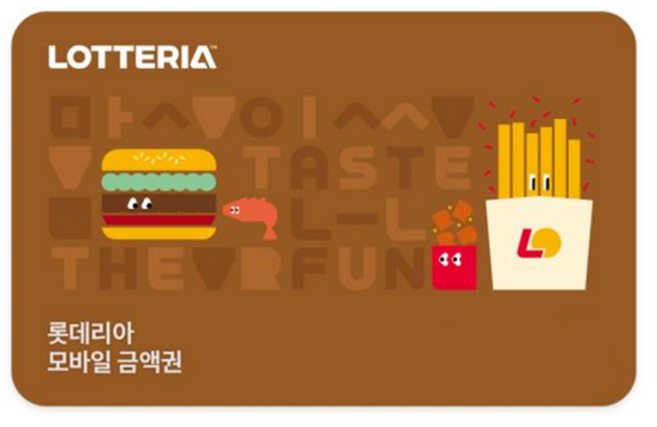 [실시간e쿠폰] ※보상쿠폰사용불가※[롯데GRS] 롯데 통합 잔액관리형 금액권