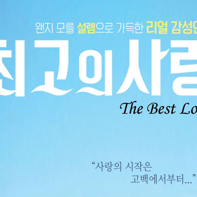 전주공연 고르는 법 — 구매 전 체크리스트 2026