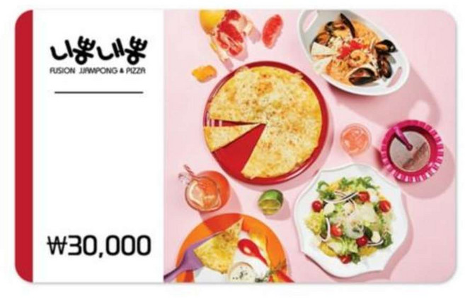 [금액권] [실시간](니뽕내뽕) 기프티카드 3만원권