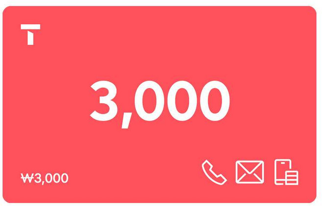 [전국] [SK텔레콤]T 쿠폰 3000 (음성/문자)