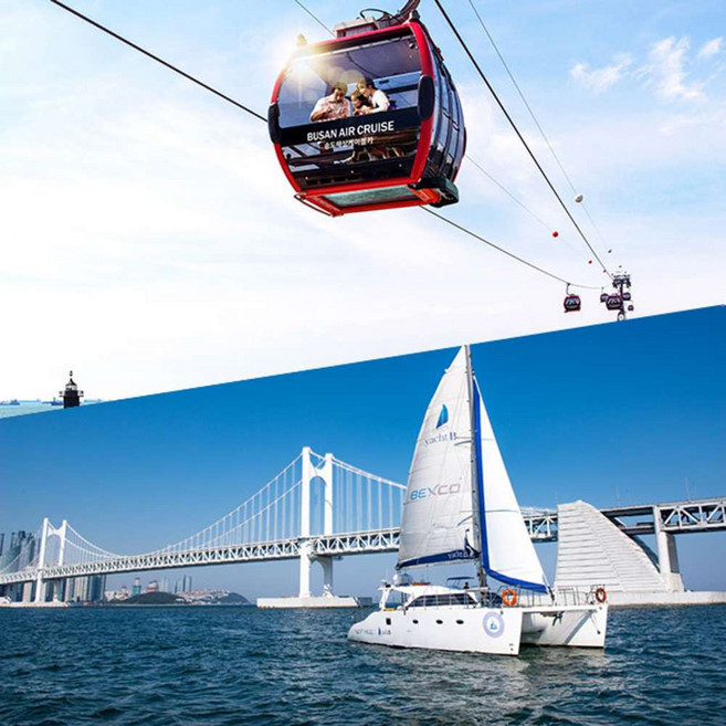 [부산] [부산투어패스]송도해상케이블카X해운대 요트투어 요트홀릭