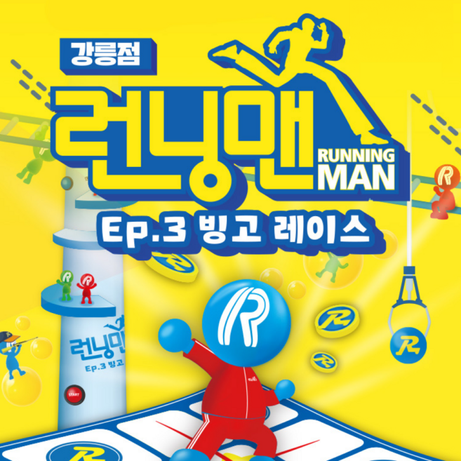 [강원] [쿠팡WOW딜] 강릉 런닝맨 반고흐 뮤즈전시 실내 테마파크