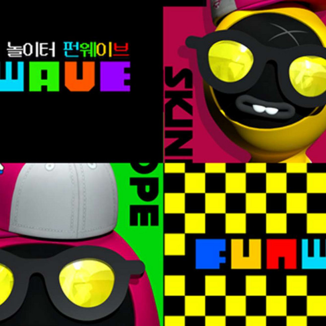 [경기] 일산 원마운트 펀웨이브 2시간 이용권(~26.04.30)