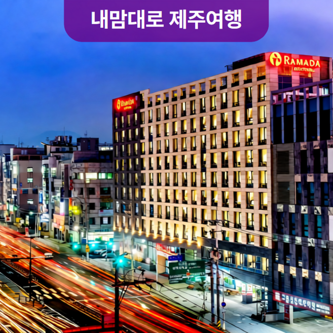 제주에어카텔 고르는 법 — 구매 전 체크리스트 2026