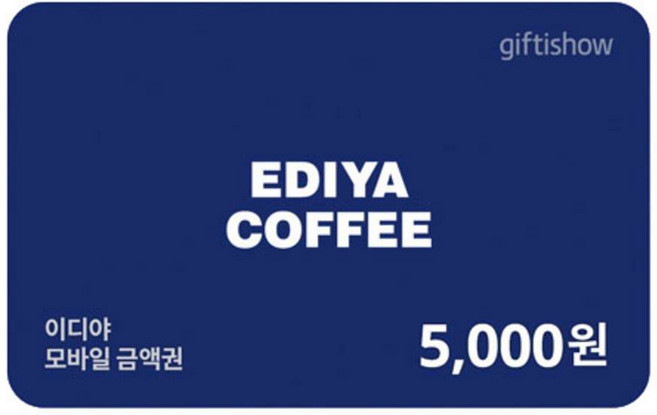 [전국] [실시간 e쿠폰] 이디야