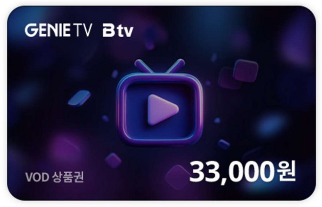 [전국] [실시간 e쿠폰] VOD 상품권