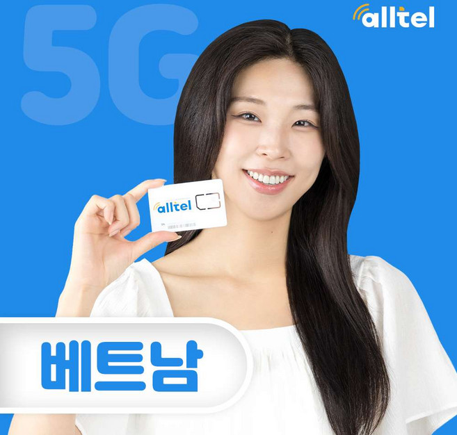 [베트남] 베트남 유심 4일 5일 7일 다낭 나트랑 푸꾸옥 무제한 인천 김해 공항 유심칩의 사본