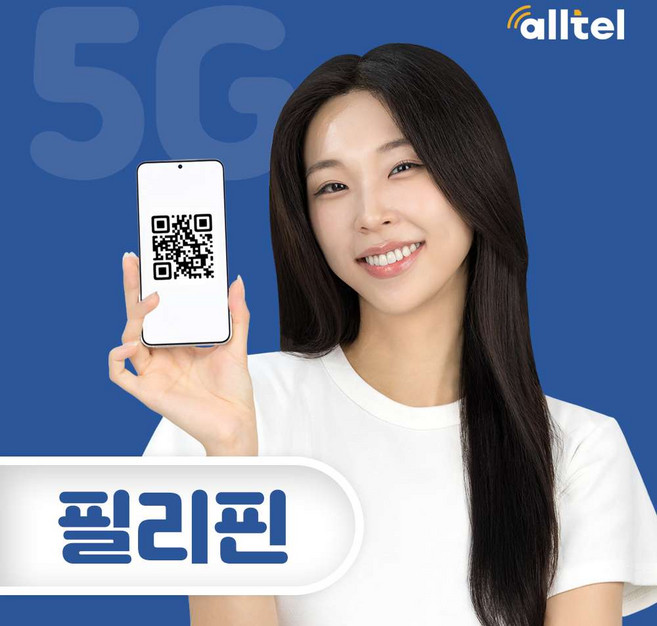 [필리핀] 필리핀 이심 5G 무제한 데이터 세부 보홀 보라아키 4일 5일 7일 e심