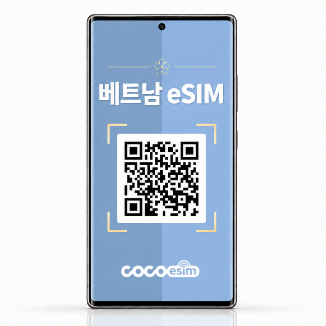 3위 - [코코 베트남eSIM] 속도저하 없는 완전 무제한데이터 5G 이심 구매즉시 카톡/메일 발송 베트남 전지역 사