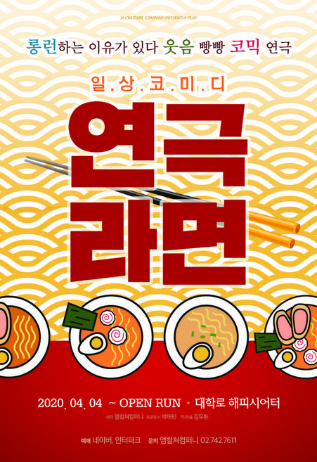대학로연극예매 고르는 법 — 구매 전 체크리스트 2026